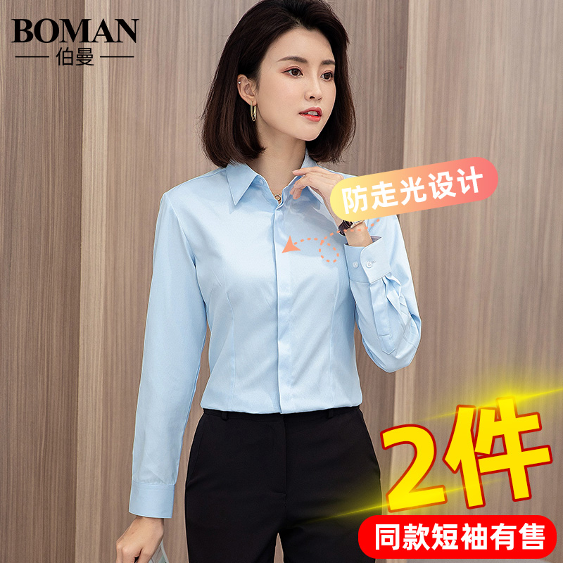 浅蓝色秋季新款方领工作服衬衫