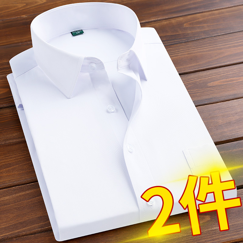 职业正装韩版潮流黑色内搭白衬衫