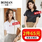 新款 女装 短袖 女2020职业韩版 夏季 工作服长袖 衬衫 薄款 百搭气质衬衣