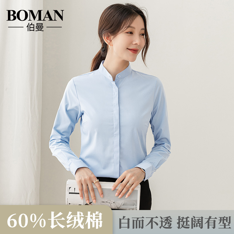 春季新款立领显瘦女士长袖长绒棉蓝色衬衫设计感职业白衬衣工作服