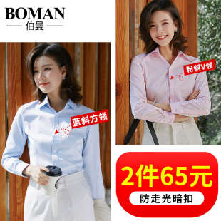 衬衣职业工作服正装 女长袖 韩版 方V领上衣短袖 春秋装 衬衫 2020新款