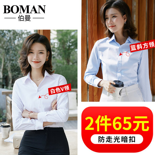 百搭风工作服V领韩版短袖衬衫
