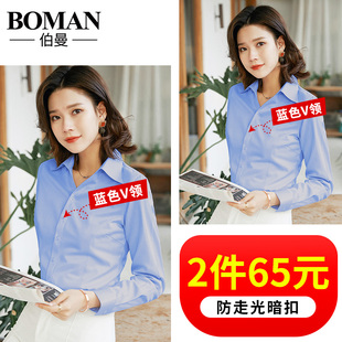 衬衫 短袖 韩版 2020春秋职业正装 衬衣工作服 新款 白色上衣女百搭长袖