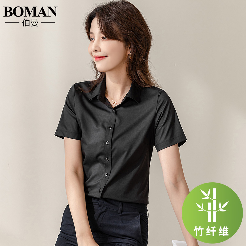 竹纤维2024夏季新款黑色西装短袖衬衫女职业正装长袖白衬衣工作服