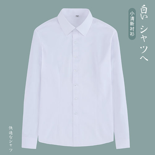 日系白色衬衫女JK制服学院风职业