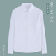 JK制服白衬衫 衬衣 工作服学院风短袖 女学生日系春秋盐系长袖 职业装