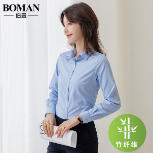 短袖 竹纤维蓝色衬衫 新款 方领气质2024春季 职业白衬衣工作服 女长袖