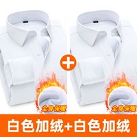 【Добавить бархат】 (2 части 99,9 юаня) (белый+белый)