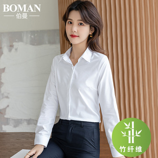 白衬衫 短袖 女2024新款 百搭女装 衬衣工作服 春季 竹纤维职业气质长袖