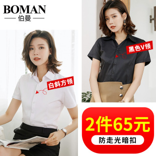 方领上衣新款 白衬衫 2020薄款 韩版 工作服衬衣 夏季 宽松长袖 女士短袖