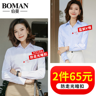 春秋女长袖 宽松百搭短袖 色衬衫 工作服韩版 衬衣寸 职业正装 2020新款