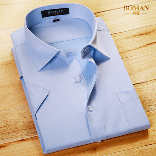 短袖 纯色白衬衫 半袖 薄款 衬衣 工装 男士 修身 2020伯曼夏季 韩版