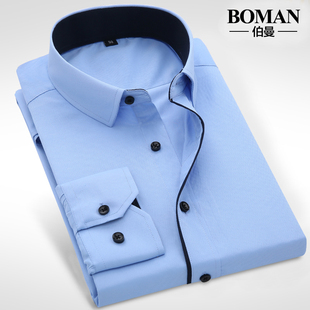 衬衫 正装 职业工装 伯曼春季 修身 长袖 商务休闲纯白色衬衣韩版 潮 男士