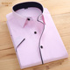 薄款 半袖 男士 衬衫 2018伯曼夏季 职业工装 短袖 商务修身 纯白色衬衣