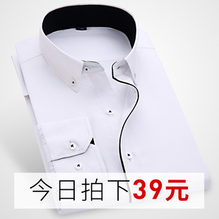 衬衫 长袖 商务休闲职业工装 纯白色衬衣韩版 上班绣LOGO 春季 修身 男士