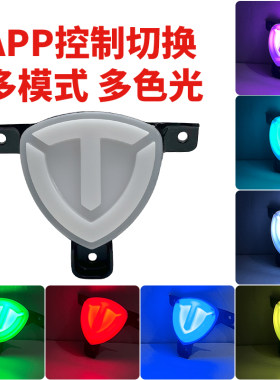 台铃电动车七彩LEDLOGO装饰灯