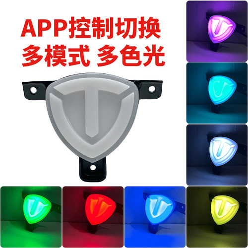 台铃电动车七彩LEDLOGO装饰灯