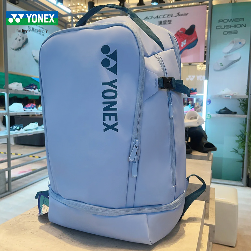 YONEX尤尼克斯官方正品网羽通用