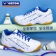 全面型包覆舒适A170防滑耐磨 VICTOR胜利羽毛球鞋 威克多男女鞋 正品