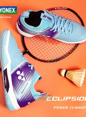 YONEX/尤尼克斯羽毛球鞋yy男鞋SHBELZ2MEX女鞋SHBELZ2LEX舒适减震