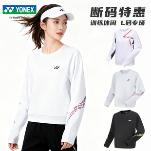 【女L码断码清仓】尤尼克斯羽毛球服长袖上衣yy冬装运动拉链外套