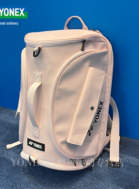 yonex尤尼克斯羽毛球背包yy男女运动双肩手提球拍包大容量ba361cr