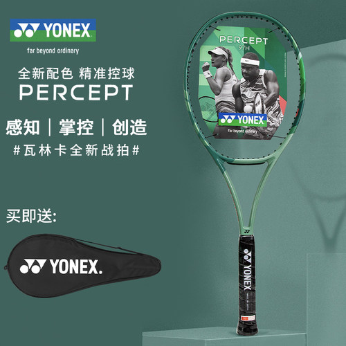 认准正品 质量保障