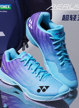 YONEX尤尼克斯羽毛球鞋yy男女同款超轻5代 五代比赛鞋SHBAZ2MEX