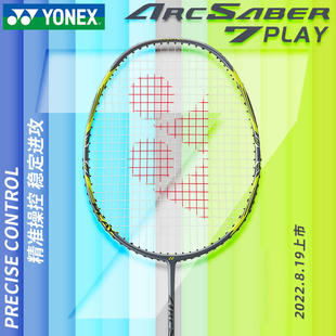 弓箭ARC11 YONEX尤尼克斯YY羽毛球拍双刃55 7TOUR PLAY 天斧AXFEX