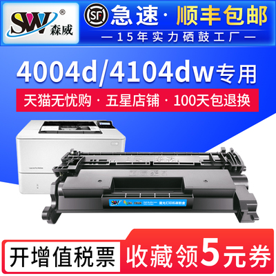 适用惠普W152A1520A易加粉带芯片