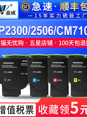 适用奔图CTL-300HK粉盒CP2300DN墨盒CP2506DN Plus PANTUM CM7105DN打印机硒鼓碳粉盒成像鼓感光鼓组件显影仓