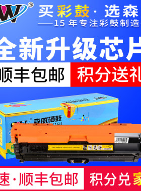 惠普黑色多功能一体机晒鼓