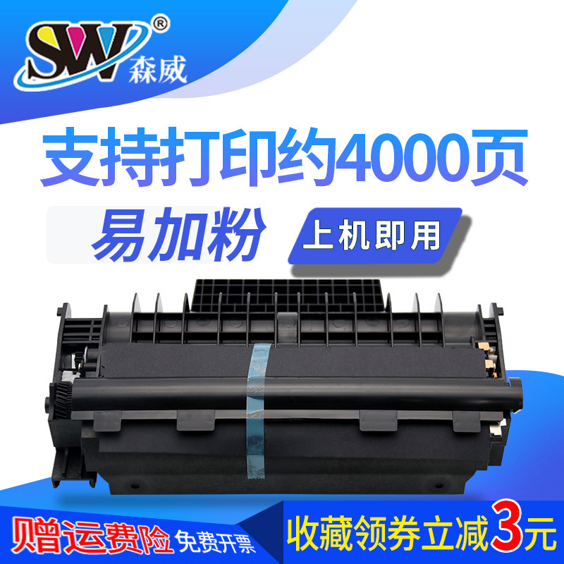 ÊÊÓÃÀí¹âSP1000Îø¹ÄSP1000SFÄ«ºÐFX150SF 150S 1140L 1180 RICOH