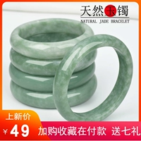Vòng tay ngọc bích hạt giống mẹ mẹ ngọc tự nhiên vòng tay ánh sáng màu xanh lá cây nổi hoa Wangfu vòng tay ngọc thật với giấy chứng nhận - Vòng đeo tay Cuff vòng tay đôi
