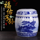 景德镇瓷器陶瓷龙凤山水骨灰盒殡葬用品大号骨灰坛罐迁坟捡骨罐子
