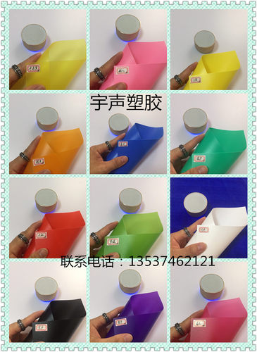 PVC透明塑料硬板PP彩色黑白磨砂片材硬板3M背胶PC高透明板A4加工