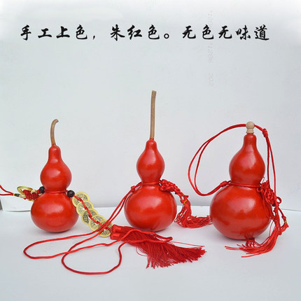 新货天然手工上色朱砂红葫芦客厅摆挂件开口五帝钱招财吉祥保平安
