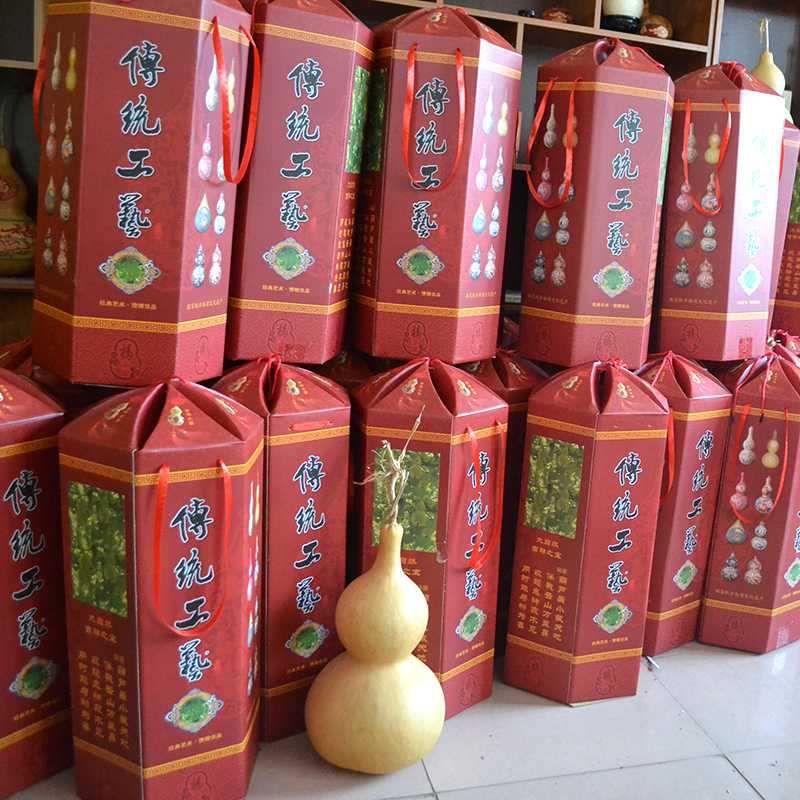 0礼品盒2个长方形折叠天然葫芦