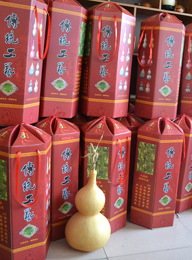 0礼品盒2个长方形折叠天然葫芦