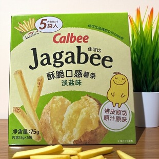 calbee牌jagabee淡盐味薯条