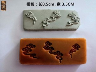 雕塑装 树脂模板 宜兴紫砂壶制壶工具 模型 陶奴 壁虎 饰 模具 龙