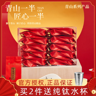 天池茶业凤凰单枞蜜兰香传承潮州单丛茶茶叶口粮茶简装袋泡140克