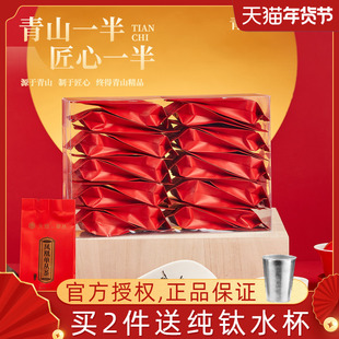 天池茶业凤凰单枞蜜兰香传承潮州单丛茶茶叶口粮茶简装袋泡140克