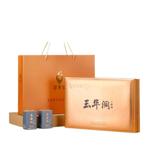 武夷星山场说玉华洞水仙特级正岩武夷岩茶茶叶礼盒装坑涧133克