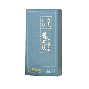 武夷星山场说慧苑坑老枞水仙正岩三坑两涧大红袍茶叶礼盒装75g