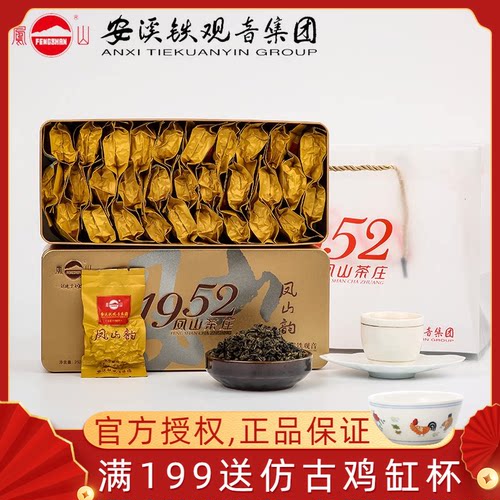 凤山浓香型特级安溪铁观音