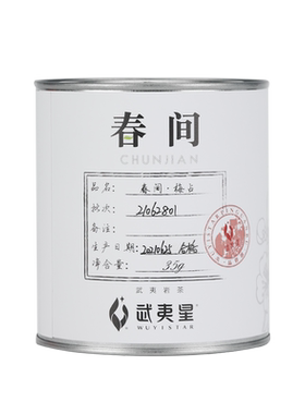 武夷星小品种茶梅占大红袍