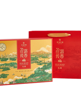 华祥苑丝路传香白茶寿眉礼盒装