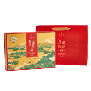 华祥苑丝路传香礼遇系列白茶寿眉礼盒装150克门店同款
