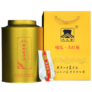 曦瓜内鬼洞铁罗汉茶叶 三坑两涧正岩武夷岩茶大红袍金罐系列256克